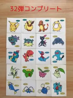 32弾コンプリート◆ポケモンパン デコキャラシール◆