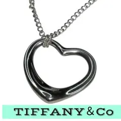 【TIFFANY & Co.】ティファニー オープンハート ネックレス シルバー
