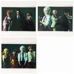 新品★舞台 文豪ストレイドッグス★ランダム★ブロマイド★3点セット