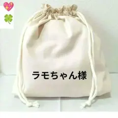 ラモちゃん様】ハンドメイドオーダー製作用パネル生地 もも&まりん様】①ハンドメイドオーダー製作用パネル生地 - メルカリ