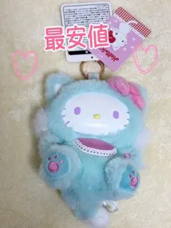 （超特売）ハローキティファインフェイスキャップMT