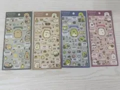 すみっコぐらしすみっこのおきにいりシール4点セット