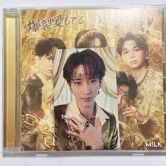 爆裂愛してる/好きすぎて滅 通常盤 曽野舜太 トレカ