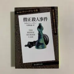 Item thumbnail for item b685cd0d-26a7-47a2-9584-22546fa504d0