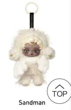 スカルパンダ You Found Me!