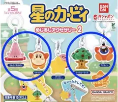 【新品】　【未開封】　星のカービィ めじるしアクセサリー2 ☆4点セット☆
