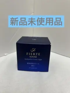☆新品未使用☆おまけ付き CPコスメ ソワーニュ フィエルテ ナイトクリーム 特別付録】あの名品ナイトクリームがたっぷり5g！「ソワーニュ