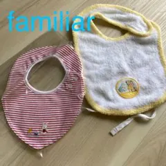 ファミリア スタイ 2枚セット