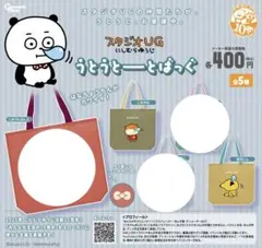 ma様 リクエスト 2点 まとめ商品