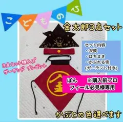 ぽん　　※購入前プロフィール必見様専用