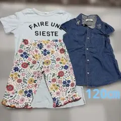 MPS デニムシャツ Tシャツワンピ 花柄レギンス 3点セット 女の子 120
