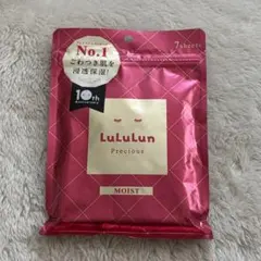 Lululun Precious MOIST シートマスク 7枚入り