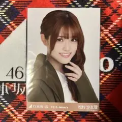 乃木坂46 松村沙友理 2016年January