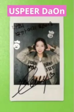 USPEER SOEE ソイ ヨントン当選者特典 Sign Polaroid USPEER SOEE ソイ ヨントン当選者特典 Sign Polaroid - メルカリ