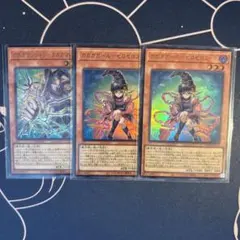 遊戯王　ガガガガール　ゼロゼロコール　ガガガマジック　ウルトラ　未使用品