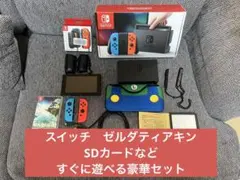 2026年最新】ティアキン switch 本体の人気アイテム - メルカリ