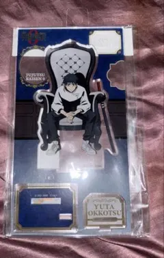 呪術廻戦　劇場版0 アクリルスタンド　プラザChair White乙骨憂太