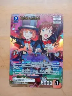 名探偵コナンカードゲーム 毛利蘭＆灰原哀 MR 2枚セット - メルカリ
