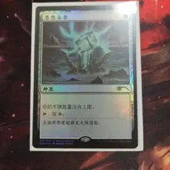 思考の器/Thought Vessel　中国語