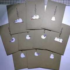 (118)ポチ袋(10枚)封筒里紙