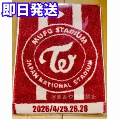 TWICE マフラータオル THIS IS FOR 2026 国立