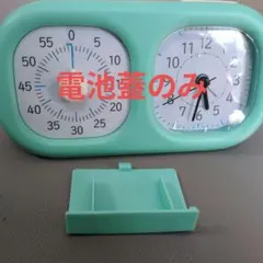 時っ感タイマー　時計プラス