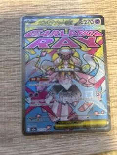 極美品　メガディアンシーex MA ポケモンカード