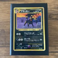 ブラッキー_プレミアムファイル2 PROMO 第2世代（★neo・★VS・★w…のサムネイル