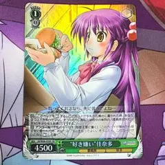 2025年最新】佳奈多の人気アイテム - メルカリ