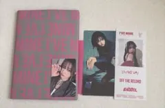 ive mine アルバム