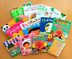 絵本 まとめ売り 20冊セット - メルカリ