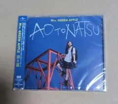 Mrs.GREEN APPLE　青と夏　新品未開封