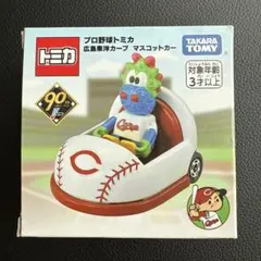 2025年最新】トミカ カープの人気アイテム - メルカリ