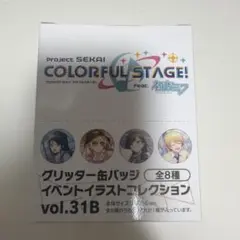 プロセカ 44b 缶バッジ 巡音ルカ - メルカリ