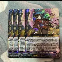 2025年最新】カードファイト!! ヴァンガードの人気アイテム - メルカリ