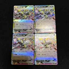 ポケモンカード テラスタルフェス ブラッキーRR 4枚セット