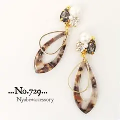 【729】ハンドメイドピアスイヤリング春ピアス大ぶり雫ドロップ揺れる大振りぴあす