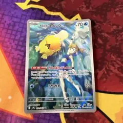 優*気様 カスミのコダック AR スカーレット&バイオレット 強化拡張