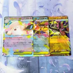 ポケモンカード メガピクシーex メガジガルデex メガスターミーex RR