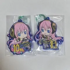 巡音ルカ 10th Anniversary ラバーキーホルダー