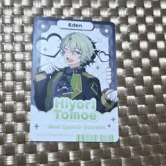○あんスタ　あんスタチップス2 巴日和