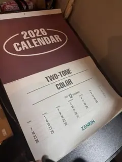 Item thumbnail for item 6f3bce81-5dac-459b-97a4-87ab13bf7c56