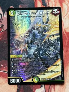 MMM-ジョーキング ４枚　シークレット 4枚 MMM-ジョーキング シークレット - メルカリ