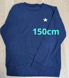 ★12月末削除予定★フリーストレーナー 150