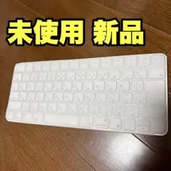 【純正新品】Apple Magic Keyboard Touch ID搭載