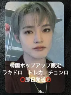 2025年最新】チョンロトレカの人気アイテム - メルカリ