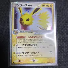 サンダースex ホロンの研究塔ハーフデッキ1/2雷EX キラ 004/015のサムネイル