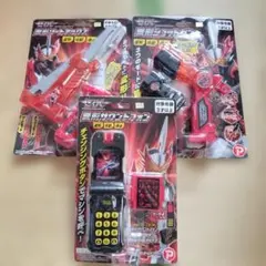 仮面ライダーセイバー おもちゃ セット
