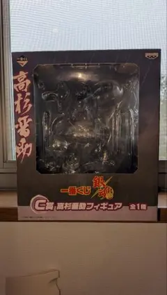 一番くじ 銀魂 C賞 高杉晋助フィギュア【空箱】
