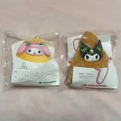【新品未使用】マイメロディ　クロミ　2個セット　マスコット　モスバーガー